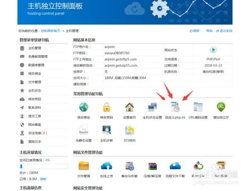 大淘客CMS網(wǎng)站搭建詳細(xì)視頻教程
