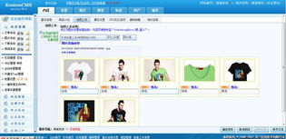 如何添加商品 kesion 領先在線教育系統 知識付費系統 免費在線網校系統平臺 在線課堂系統 在線商城系統 在線考試系統及建站cms提供服務商 我們專注在線教育產品研發