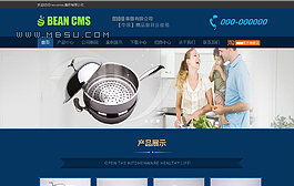 藍色通用其它織夢模板,dedecms模板,dede模板下載 第10頁