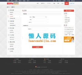 基于thinkphp開(kāi)發(fā)的92wcms網(wǎng)頁(yè)游戲平臺(tái)源碼