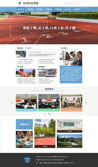 cms網頁