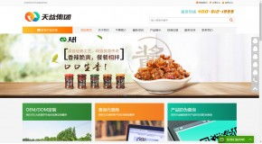 增值服務 espcms易思企業建站 網站模板 響應式建站 小程序開發 seapoa辦公系統