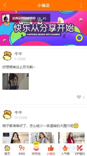 大淘客cms網(wǎng)站怎么加淘口令導航小編說精品單頁