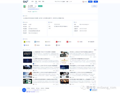 我是0xucn,這是我們第一次見面 網址