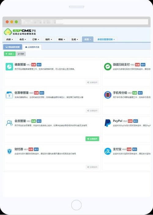 界面預覽 界面圖片