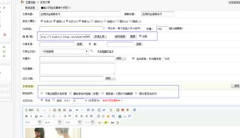 如何讓dedecms文章內(nèi)縮略圖不下載遠(yuǎn)程圖片到本地