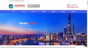 增值服務(wù) espcms易思企業(yè)建站 網(wǎng)站模板 響應(yīng)式建站 小程序開發(fā) seapoa辦公系統(tǒng)