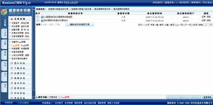 1.8頂客 digg 管理 kesion 領(lǐng)先在線教育系統(tǒng) 知識(shí)付費(fèi)系統(tǒng) 免費(fèi)在線網(wǎng)校系統(tǒng)平臺(tái) 在線課堂系統(tǒng) 在線商城系統(tǒng) 在線考試系統(tǒng)及建站cms提供服務(wù)商 我們專注在線教育產(chǎn)品研發(fā)