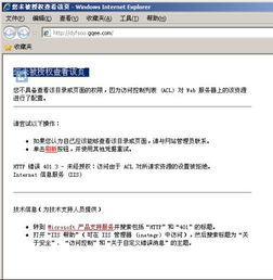 馬克斯cms程序怎么安裝