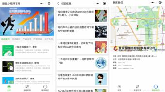 jeecg p3 首個(gè)開源插件 jeecg p3 biz cms 1.0 發(fā)布