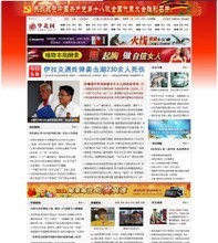 【帝國cms門戶】最新最全帝國cms門戶 產品參考信息