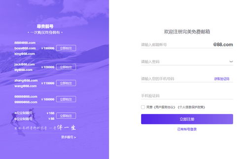 完美世界布局 商務互聯網 ,先做了款郵箱產品打頭陣