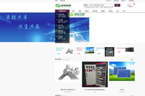 投資近1100萬元,國網青海省電力公司 雙創 示范中心首批9個項目啟動