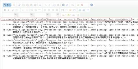 詳解織夢CMS自動清除文章內(nèi)段落標(biāo)簽的調(diào)用方法